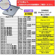 iPad mini1 mini2 mini3 セラミック フィルム 割れない 保護フィルム 耐衝撃 全面保護 指紋防止 アイフォン mini 7.9インチ_画像10