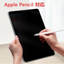 iPad mini4 mini5 セラミック フィルム 割れない 保護フィルム 耐衝撃 全面保護 指紋防止 アイフォン 7.9 インチ mini 4 5_画像9