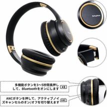 【新品 未開封】【Srhythm】 NC15 ノイズキャンセリング ヘッドホン Bluetooth 5.0 ワイヤレス ヘッドフォン ブラック 黒 密閉型 音楽 _画像4