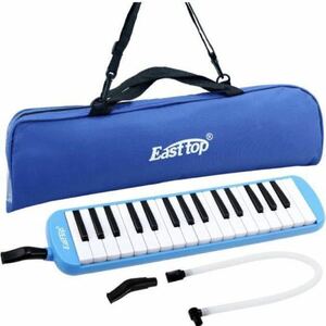 【新品・未使用】East top 鍵盤ハーモニカ 32鍵 小学生 こども用 軽量 メロディピアノ ふき口 ホース 卓奏 立奏 ケース 付き 青 ブルー 
