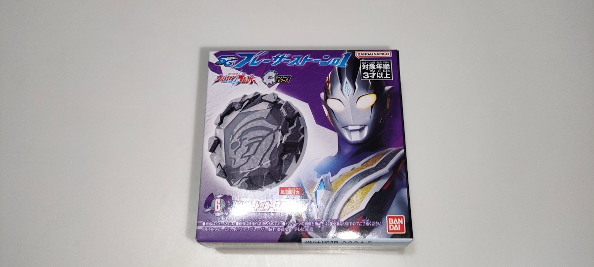 Yahoo!オークション -「ウルトラマンブレーザー」の落札相場