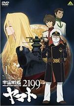 宇宙戦艦ヤマト 2199 (1) DVD_画像4