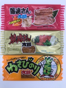 【ヤフオクオープン記念サービス品】蒲焼さん太郎 焼肉さん太郎 わさびのり太郎 ３種類セット