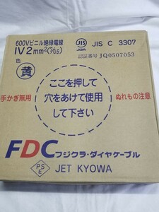 フジクラ・ダイヤケーブル IV2SQ 黄 300m １巻　2m㎡ 　FDC