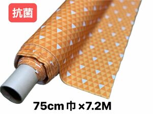 接触冷感　抗菌ニット75cm巾×7.2M 生地 ポリエステル45%N55% 冷感接触 タオル　和柄鱗柄ウロコ柄麻の葉市松模様反生地