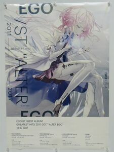 EGOIST BEST ALBUM GREATEST HITS 2011-2017 /ALTER EGO/ B2 ポスター【265mk】