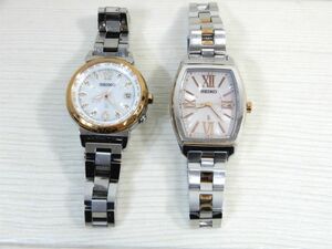 SEIKO セイコー ルキア 1B25-0AA0 1B22-0AZ0 レディース 腕時計 2本 ジャンク 【W6707ko】