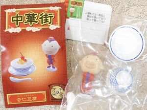 未組立品! リーメント ぷちサンプルシリーズ ミニチュア 中華街 杏仁豆腐/シークレット 【3891y1】