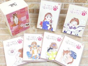 やっぱり猫が好き BOX vol.1~vol.6 DVD-BOX 【5040y1】