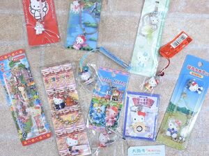 Sanrio/サンリオ ハローキティ 2001年/2008年/2002年 など/当時物 ご当地 限定ストラップ セット 【4981y1】