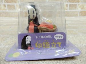 未開封品! 千と千尋の神隠し カオナシ 印鑑立て スタジオジブリ 【5846y1】