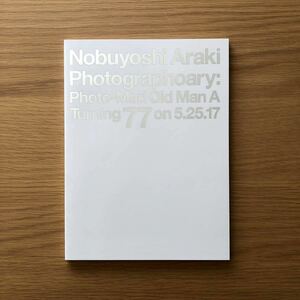 荒木経惟: 写狂老人A 17.5.25で77齢 後期高齢写 Nobuyoshi Araki