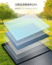 OSCAL ソーラーパネル 100W 20V 折りたたみ式 ソーラーチャージャーType-C QC3.0 23%高効率 単結晶 MC4ケーブル付き IP67防水 ETFE材質_画像3