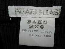 未使用◆PLEATS PLEASE ／イッセイミヤケ◆黒ストレートパンツ／サイズ４_画像4