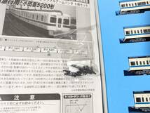 室内灯付き　動作確認済み 1211仮　A-2181 小田急電鉄 5200形 シングアームパンタ 6両セット Ｎゲージ 鉄道模型 MAICRO ACE マイクロエース_画像4