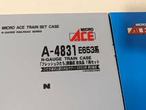 美品 動作確認済み 1221x5 A-4831 E653系 　フレッシュひたち 黄編成 改良品 7両セット Ｎゲージ 鉄道模型 MAICRO ACE マイクロエース_画像2