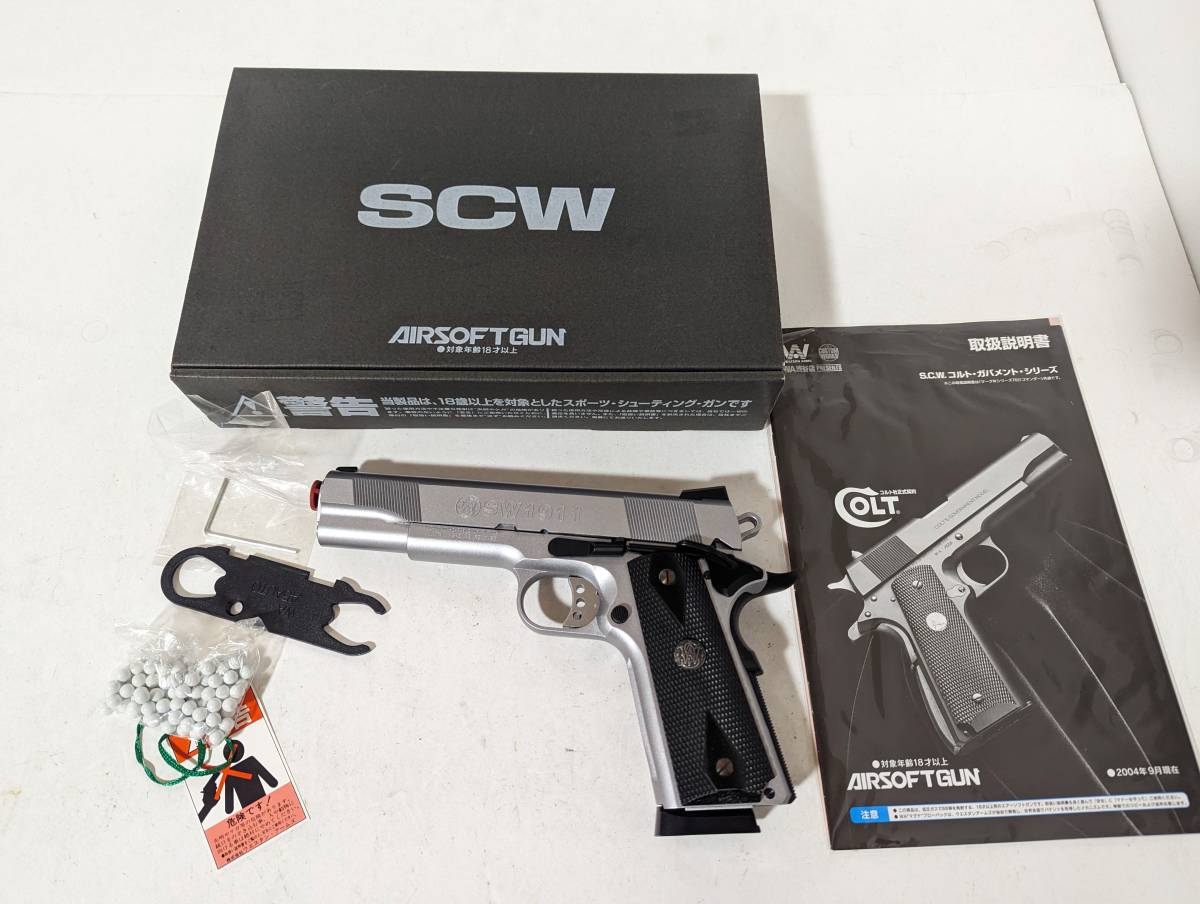 Yahoo!オークション -「wa 1911 sw」(トイガン) (ミリタリー)の Yahoo!オークション -「wa 1911 sw」(トイガン) (ミリタリー)の
