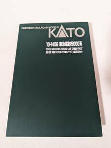 美品 動作確認済み 1204仮　1456 東急電鉄 東横線5000系 青ガエル ラッピング編成 8両セット Ｎゲージ 鉄道模型 カトー KATO