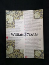 ウィリアム・モリス 展 図録 William Morris, catalogue 1989. 伊勢丹美術館 / 大丸ミュージアム, 1989_画像1