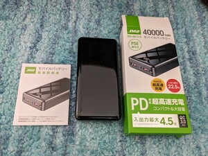 0512u2711　モバイルバッテリー 40000mAh 22.5w LCD電量残量表示 JM2