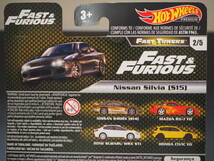 ホットウィール NISSAN SILVIA S15 ワイルドスピード シルビア ミニカー FAST＆FURIOUS × HOT WHeeLs コラボ ワイスピ メタリック_画像9