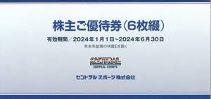 最新　セントラルスポーツ　株主優待券18枚　2024年6月30日　