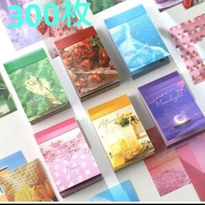 6 シールブック 50柄50枚綴り× 6冊 計300枚