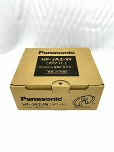 未使用 パナソニック HF-JA2-W IP/JEM-A 変換アダプター 無線LAN 内臓 