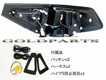 PR企画1円～ Ver2モデル【正規品】スバル GH/GRB系 5D用　インプレッサ　WRX STI　08ｙ～14ｙ　ファイバーLEDテール　流れるウインカー_画像9