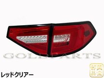 PR企画1円～ Ver2モデル【正規品】スバル GH/GRB系 5D用　インプレッサ　WRX STI　08ｙ～14ｙ　ファイバーLEDテール　流れるウインカー_画像7