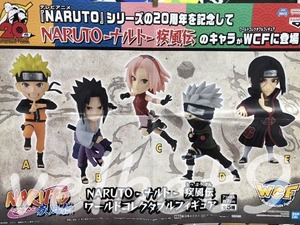 ポスター付 NARUTO-ナルト 疾風伝 ワールドコレクタブルフィギュア 全5種セット／バンプレスト ナルト,サスケ,サクラ,カカシ&イタチ