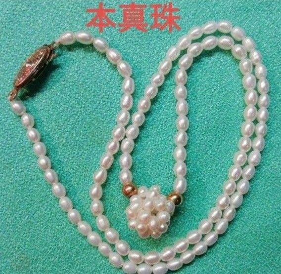 新品同様ホワイト系本真珠パールのネックレス 