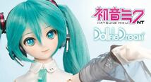 新品 ボークス Volksドルパ50 ドールズパーティー Dollfie Dream DD 初音ミク フルセット NT Hatsune Miku NT_画像1