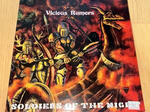 Vicious Rumors / Soldiers Of The Night '85年パワー・メタル