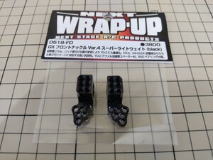WRAP-UP GXフロントナックル Ver.4(ブラック) 0518-FD　ヨコモ yokomo ラップアップ ドリフト RWD