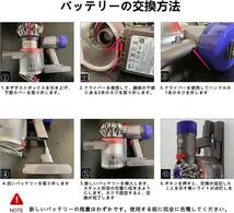 ダイソン V7 バッテリー互換 SV11 HH11 4000mAh 21.6V Dyson V7 対応ダイソン掃除機バッテリー PSE認証_画像4