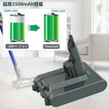 ダイソン V7 バッテリー互換 SV11 HH11 4000mAh 21.6V Dyson V7 対応ダイソン掃除機バッテリー PSE認証_画像3