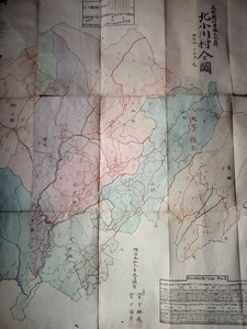 古地図４３　長野県信濃国上水内郡北小川村全図　明治35年調製　宮下林蔵宮下市重製図　サイズ約110cm×168cm大型手書き彩色地図　郷土史料