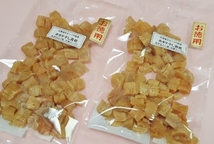 お徳用北海道産ホタテ干し貝柱B3割れ200g(100g×2袋)お酒のあてにお正月新年のおつまみに_画像1