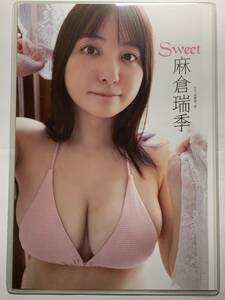 【厚手ラミネート加工】麻倉瑞季 水着　A4雑誌切り抜き ７ページ　DOLCE VOL.9【グラビア】-E10