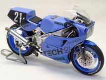 フジミ・1/12・FZR750・TECH21レーシング・'85鈴鹿8耐レース参戦車・完成品_画像6