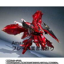 【送料無料】ROBOT魂 ＜SIDE MS＞ ナイチンゲール ～CHAR’s SPECIAL COLOR～ プレミアムバンダイ限定 新品未開封_画像1