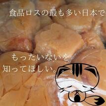 訳あり　送料無料　はちみつ大つぶれ梅　完熟紀州南高梅　梅干し　爆安　産地直送　1kg　1000g　ポスト投函　和歌山　はちみつ梅　は１_画像2