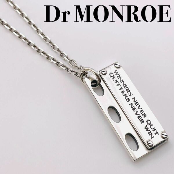 Dr MONROE ドクターモンロー 初期 モデルチェンジ前 ネックレス