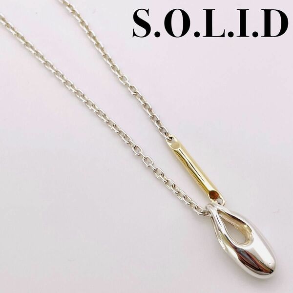 シルバーアクセサリーブランド SOLID ソリッド ネックレス