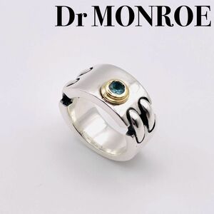  Dr MONROE ドクターモンロー 廃番 18K ブルートパーズ リング