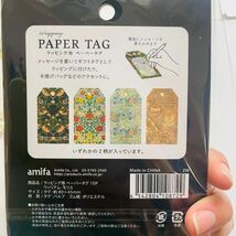 紙タグ ウィリアムモリス 新品未開封 ウイリアムモリス ラッピング用 ペーパータグ 店舗 梱包 プレゼント 栞_画像4