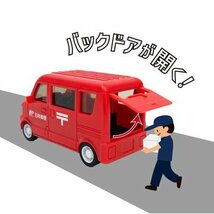 ミニカー 郵便局の集配車 新品未開封 日本郵便許可 ミニチュア ジオラマ トミカ 郵便車エブリィ トラック 情景リーメント 食玩ガチャ_画像5