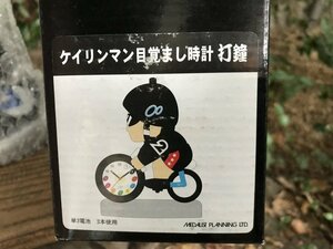 ★　当時物　珍品　【新品未使用　動作ＯＫ】　ケイリンマン　目覚まし時計　競輪　グッズ　メダリストプランニング　競艇　パチンコ　