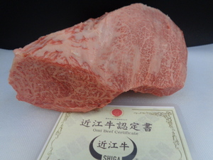 近江牛A５牝　超特ラン肉（ブロック）　２，６４ｋｇ　